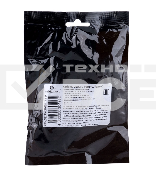 Кабель USB2.0 Cablexpert CC-USB2-CMCM-100-1.8M-W, Type-C/Type-C, 5A, 100Вт, PD/QC3.0, медь, 1.8м, белый, пакет