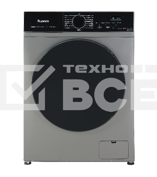 Cтиральная машина Бирюса WM-SN1014/15 M металлик, загрузка фронтальная 10.5 кг, 1400 об/мин, класс: А+++