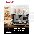 Пароварка электрическая Tefal VC204810, фото6