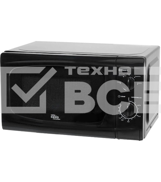 Микроволновая печь Oasis MW-70UB черный, 20 л, 700 Вт, переключатели - поворотный механизм