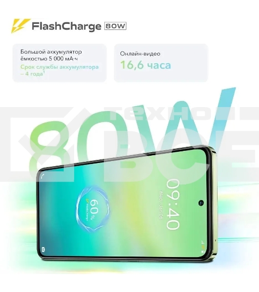 Смартфон vivo V30 lite 8+256 Gb Безмятежный зеленый