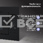 Микроволновая печь встраиваемая Zigmund & Shtain BMO 24 B чёрный, 25 л, 900 Вт, переключатели - сенсор/поворотный механизм, фото7