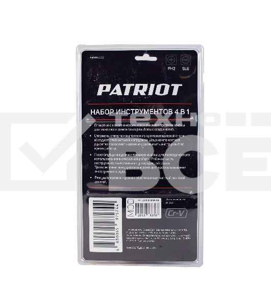 Набор инструментов Patriot 4 в 1 SPS-4: отвертки SL6*100, PH2*100, пассатижи 180мм, кусачки 160мм