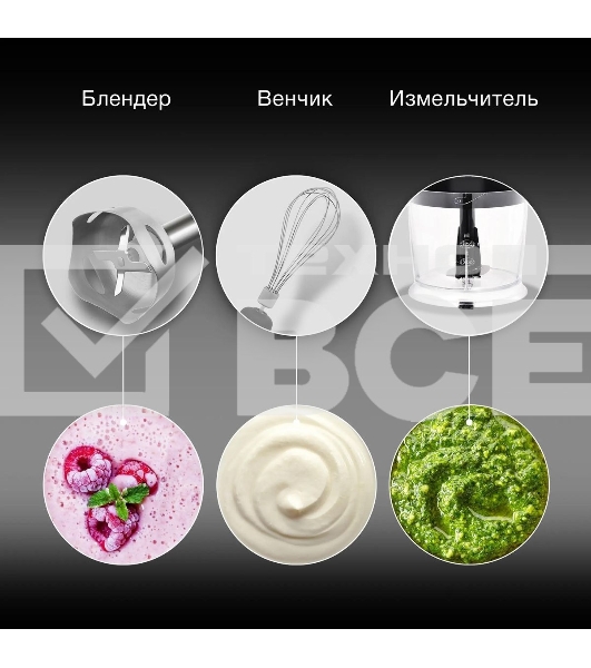 Блендер погружной Hyundai HYB-H5231 1200Вт черный