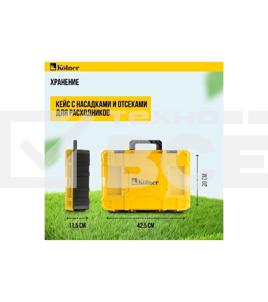 Дрель-шуруповерт аккумуляторная 6в1 Kolner Combo 20V PRO KCMT 20-3C