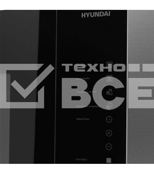 Микроволновая печь встраиваемая Hyundai HBW 2560 IX нержавеющая сталь/чёрный, 25 л, 900 Вт, переключатели - сенсор