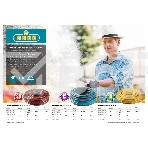 Шланг RACO PREMIUM 1/2', 20 м, 40 атм, пятислойный поливочный, усиленный двумя слоями армирования, фото2