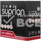 Кабель информационный Suprlan Standard 01-0320-1 кат.5E U/UTP 4 пары 24AWG LSZH универсальный 305м серый, фото2