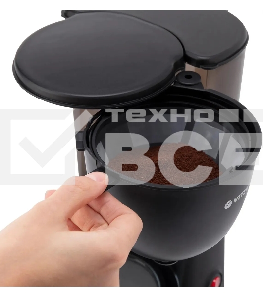Кофеварка капельная Vitek VT-1500(MC) чёрный, исп. кофе - молотый, 1.25 л, 600 Вт