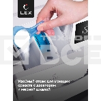 Стиральная машина LEX LWM08012WID (CHKO100008) белый, загрузка фронтальная 8 кг, 1200 об/мин., класс: A+++, фото11
