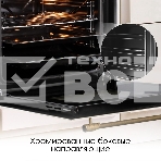 Духовой шкаф электрический встраиваемый Zigmund & Shtain E 138 X бежевый, фото2