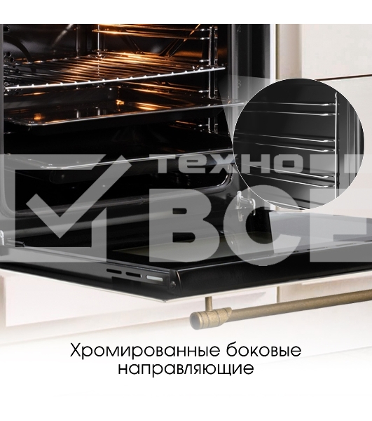 Духовой шкаф электрический встраиваемый Zigmund & Shtain E 138 X бежевый