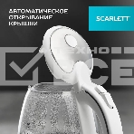 Чайник электрический Scarlett SC-EK27G104 1.7л. 2200Вт белый корпус: стекло/пластик, фото8