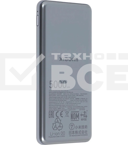 Портативный аккумулятор Xiaomi Ultra Slim 5000mAh QC/PD 20W 2.4A USB-C серый (BHR9535GL)