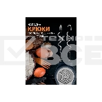 Миксер Centek CT-1109 черный, фото8