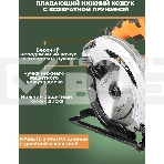 Дисковая пила Вихрь ДП-190/1800 72/11/6, фото9
