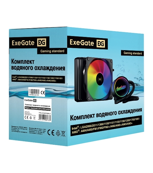 Комплект жидкостного охлаждения ExeGate BlackWater-120V3.PWM.RGb (RGb подсветка, LGA2066/2011/1366/1150/1151/1155/1156/1200/1700/1851/AM4/AM5/FM1/FM2/FM2+/AM2/AM2+/AM3/AM3+, TDP 150W, Fan 120мм 4pin PWM 600-1800RPM Hydro bearing, помпа 3pin 2700RPM, макс. шум 37db, с термопастой, на винтах, черный, Color Box)