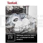 Пароварка электрическая Tefal VC204810, фото7
