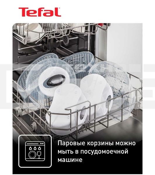 Пароварка электрическая Tefal VC204810