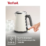 Электрочайник Tefal KI666AE0 молочный, 1.7 л, 2400 Вт, скрытый нагревательный элемент, фото16