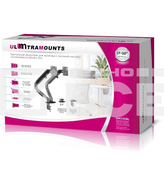 Кронштейн для мониторов Ultramounts UM735BL черный/серый 17'-27' макс.7кг крепление к столешнице поворот и наклон