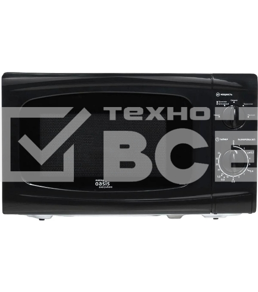 Микроволновая печь Oasis MW-70UB черный, 20 л, 700 Вт, переключатели - поворотный механизм