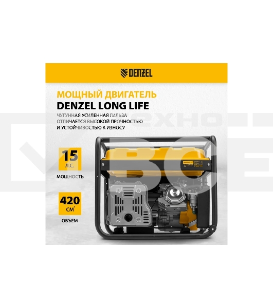 Электрогенератор бензиновый Denzel PS 80 E-3, 6.5 кВт, 85 дБ, 87 кг