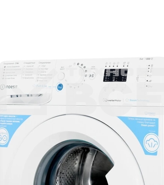 Стиральная машина Indesit BWSA 5109 WWV белый, загрузка фронтальная 5 кг, 1000 об/мин., класс: А