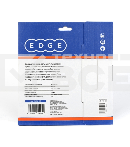 Диск EDGE by PATRIOT пильный по алюминию 190x56x30/20/16 negative