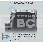 Машинка для стрижки Rowenta Driver TN1609F0 серый/бежевый, фото8