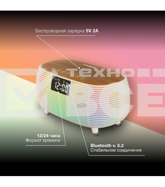 Радиобудильник Hyundai H-RCL231 белый LCD подсв:белая часы:цифровые FM