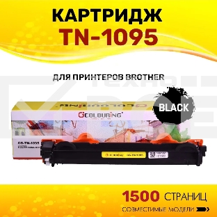 Картридж Colouring CG-TN-1095 черный (1500 стр) для Brother DCP-1602R/HL-1202R