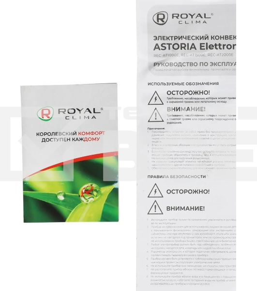 Конвектор Royal Clima Astoria Elettronico REC-AT1500E белый, 1500 Вт, 20 м2, термостат, дисплей