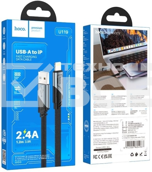 Кабель Hoco U119 Machine iP USB (m)-Lightning (m) 1.2м черный плоский коробка