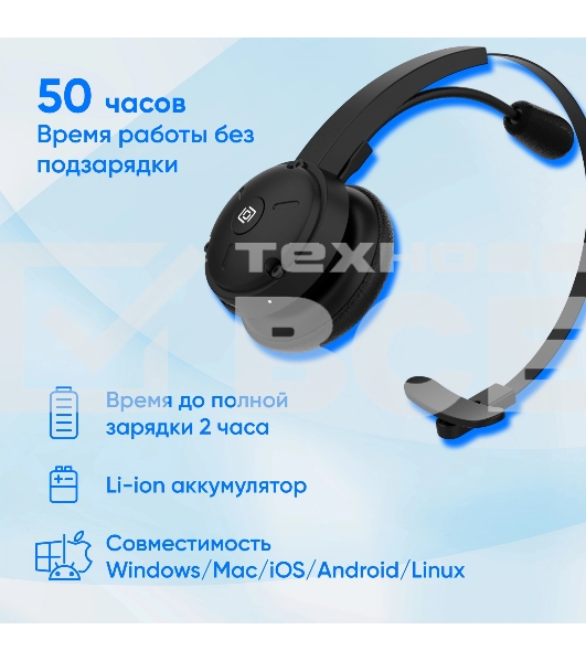 Наушники с микрофоном Оклик HS-L700 черный накладные оголовье