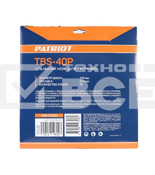 Нож PATRIOT TBS-40P, D=230*25,4мм, толщина 1,3 мм 40 зубьев