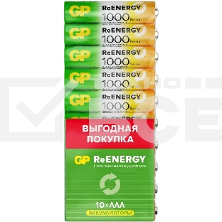 Аккумулятор GP 100AAAHCRGY-CRB10 AAA NiMH 1000mAh (10шт) блистер