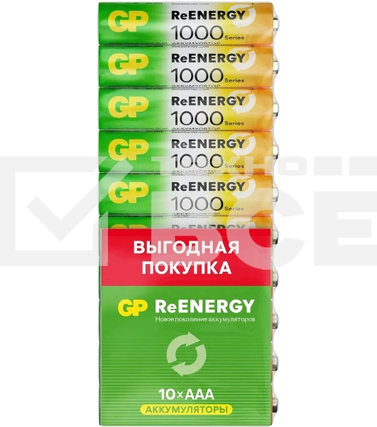 Аккумулятор GP 100AAAHCRGY-CRB10 AAA NiMH 1000mAh (10шт) блистер