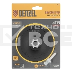 Тарелка опорная Denzel для дрели и УШМ с липучкой, 115 мм, стандартная, с адаптером c М14 на d8, фото7