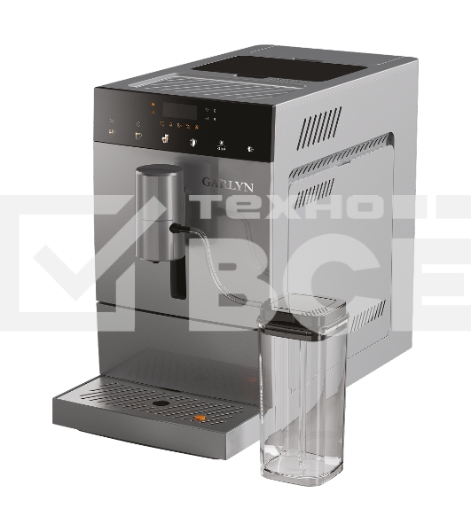 Кофемашина GARLYN L800