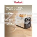 Тостер Tefal Express Metal TT5S1DE0, серебристый/черный 7211419524, фото10