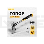 Топор цельнокованый Denzel 600 г, двухкомпонентная обрезиненная рукоятка, фото16