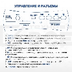 Колонка портативная Hyundai H-PAC220 черный/голубой 10W 1.0 BT/3.5Jack/USB, фото21