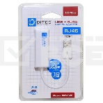 Адаптеры USB Ethernet 5bites Кабель-адаптер 5bites UA2-45-02WH USB2.0 -> RJ45 10/100 Мбит/с, 10см, фото2