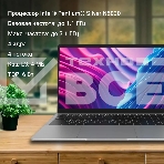Ноутбук Digma EVE P5416 Pentium Silver N5030 4Gb SSD128Gb Intel UHD Graphics 600 15.6