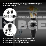 Измельчитель Hyundai HFWD 10390 390Вт черный/черный, фото8