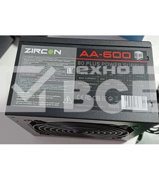 Блок питания ZIRCON ATX 600W AA-600