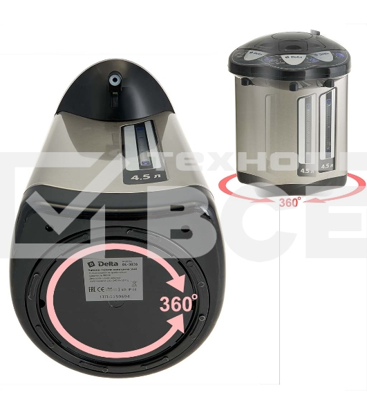 Термопот DЕLTA DL-3026