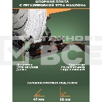 Дисковая пила Вихрь ДП-190/1800 72/11/6, фото8