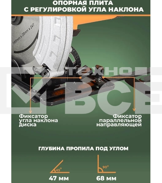 Дисковая пила Вихрь ДП-190/1800 72/11/6